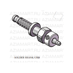 SOLDER SHANK-URB